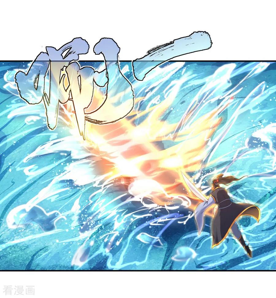 peerless battle spirit ตอนที่ 8 หน้า 18