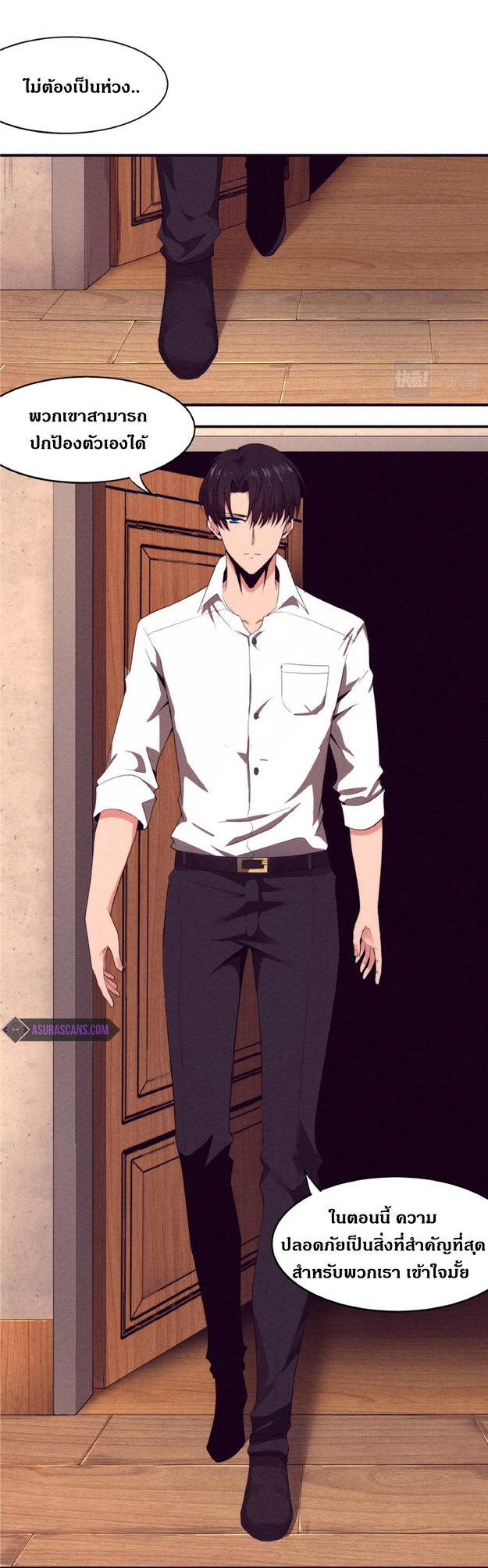 the frenzy of evolution การวิวัฒนาการที่บ้าคลั่ง ตอนที่ 4 หน้า 8