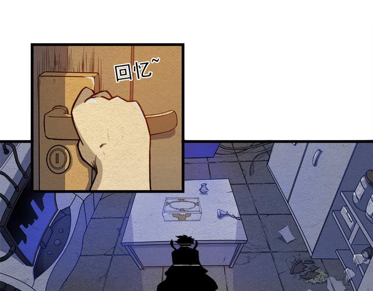 The Wolf Master in the Apocalypse ปรมาจารย์หมาป่า ในวันโลกาวินาศ ตอนที่ 12 หน้า 86