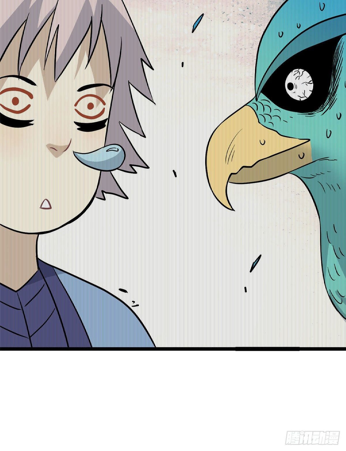 นิกายที่แข็งแกร่งที่สุด (ทันจีน) ตอนที่ 118 หน้า 29