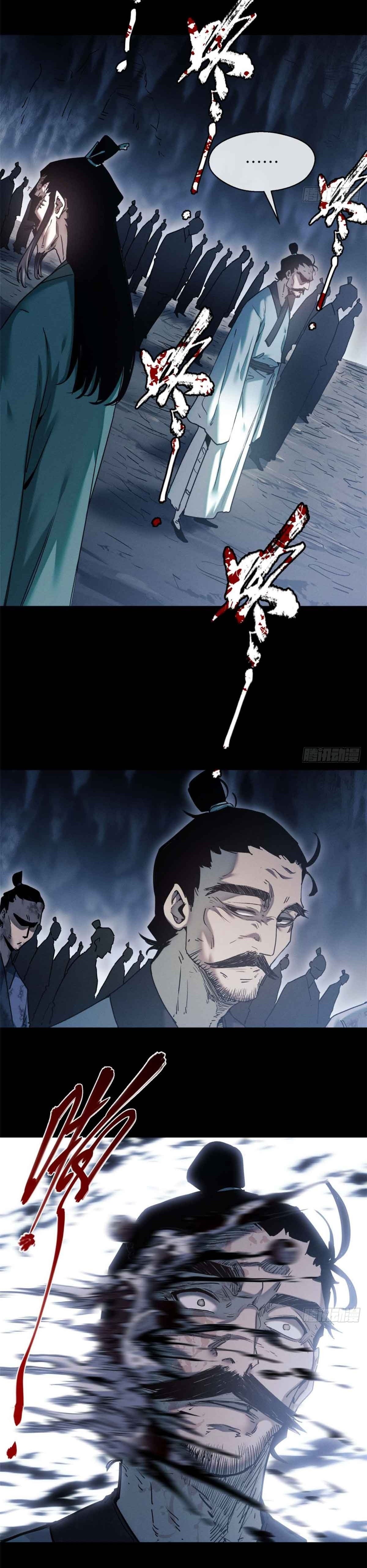 Dao of the Bizarre Immortal เซียนมรรคพิกล คนวิปลาส ตอนที่ 19 หน้า 5