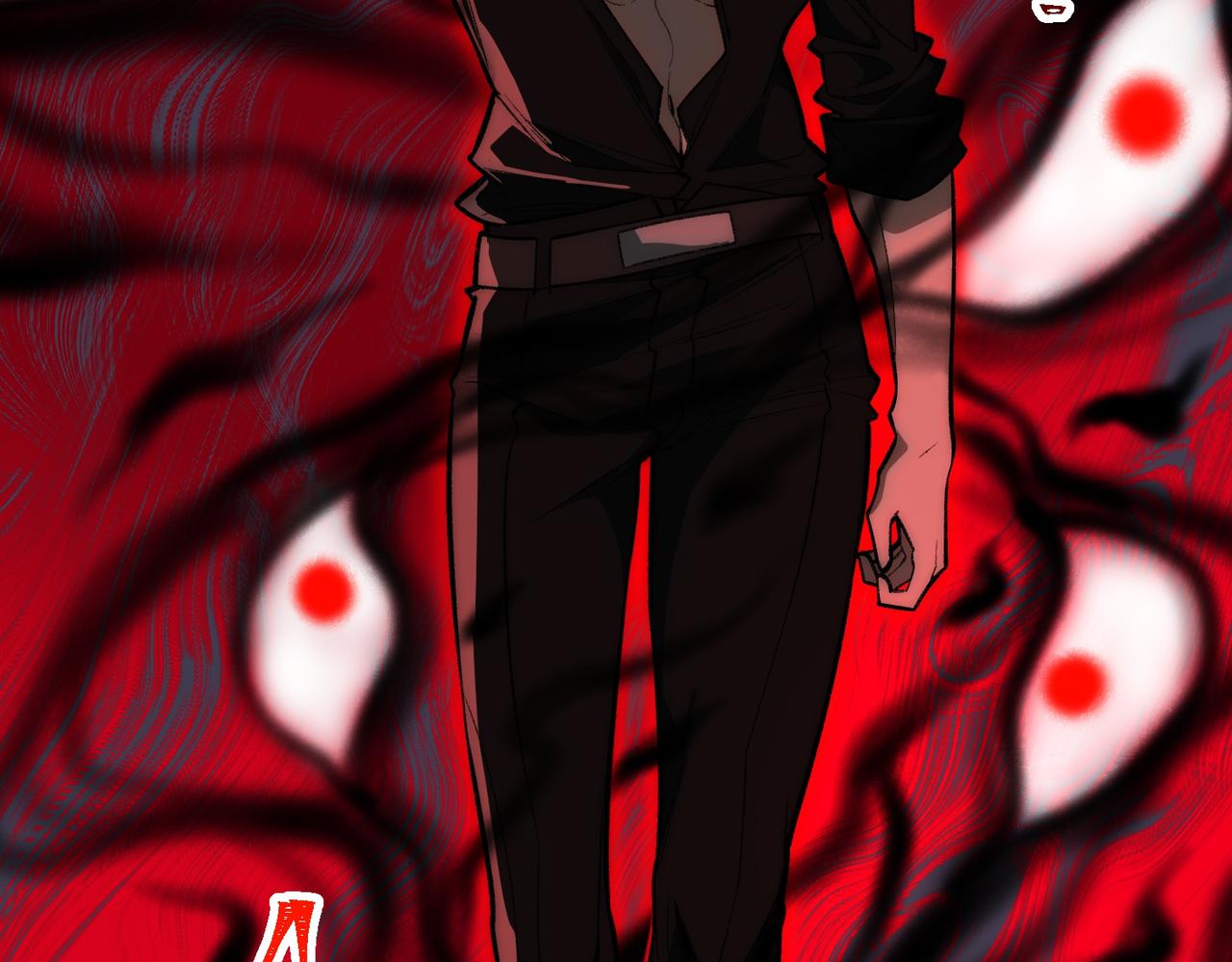 I created an Urban Legend ตอนที่ 43 หน้า 68