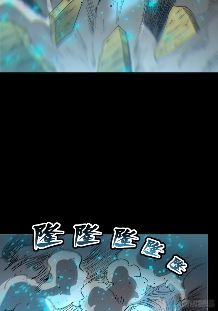 Legend of Star Genera ชนจีน ตอนที่ 61 หน้า 56