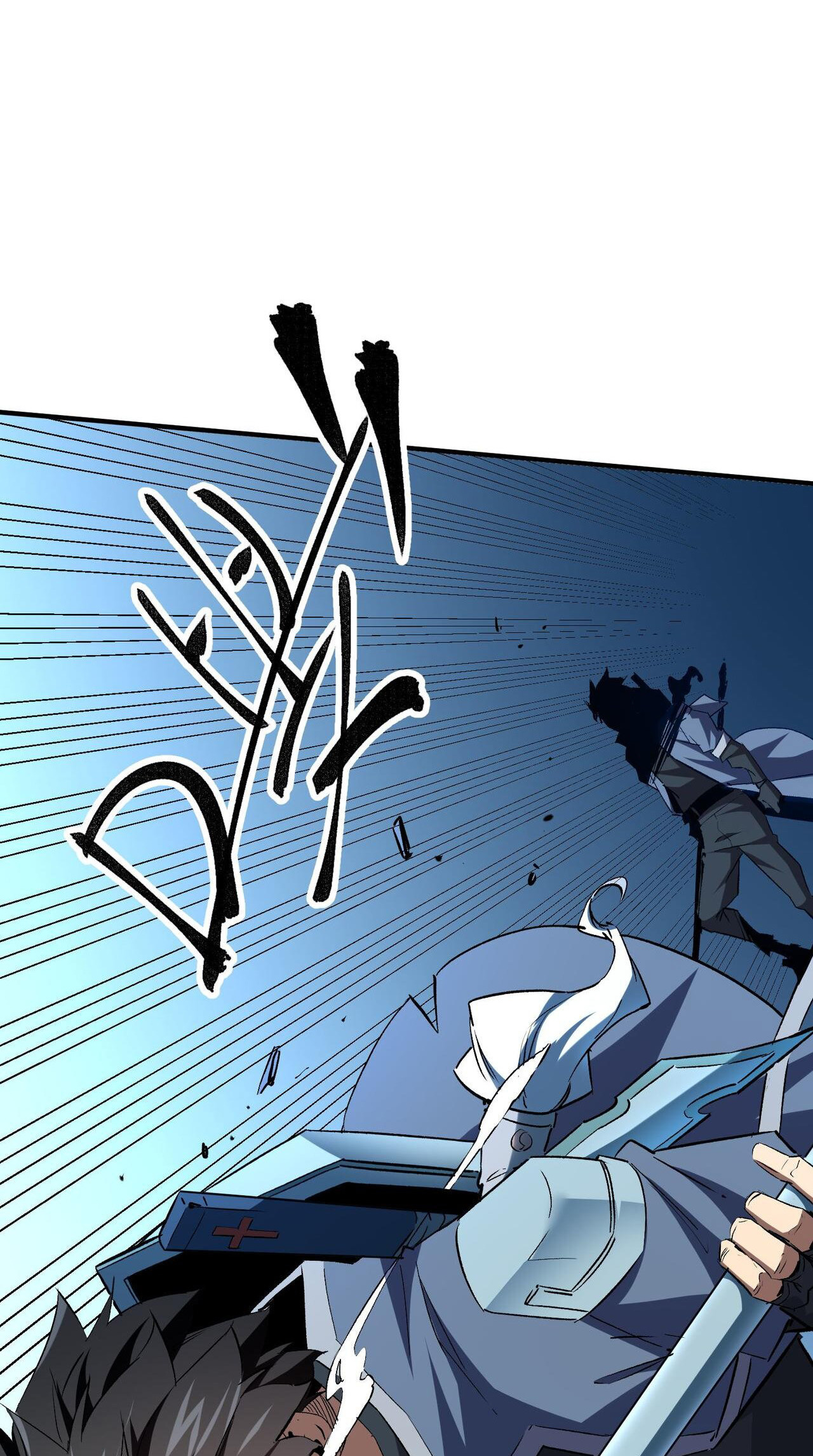 ฉันคือผู้เล่นไร้อาชีพที่สังหารเหล่าเทพ ตอนที่ 6 หน้า 14