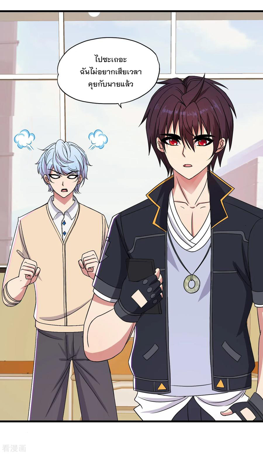 ทหารแพทย์สุดแกร่งผันตัวมาเป็นบอดี้การ์ด ตอนที่ 44 หน้า 23