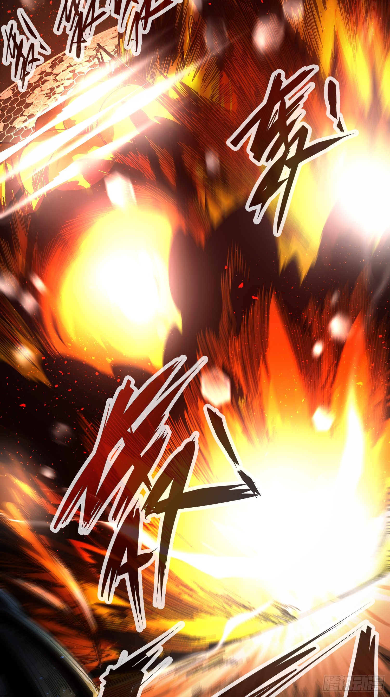 ถ้าหากไม่ตาย ข้าก็จะครองโลกปีศาจ! ตอนที่ 8 หน้า 42