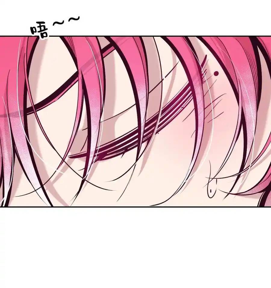 Demon x Angel can't get along! ตอนที่ 123 หน้า 29