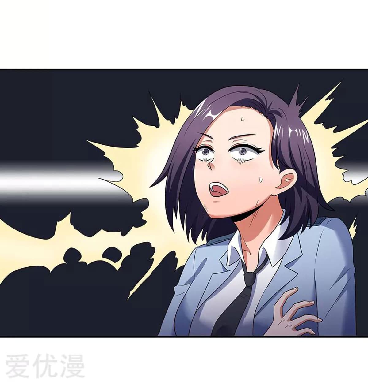 โครตเกรียนเซียนโอสด ตอนที่ 62 หน้า 5