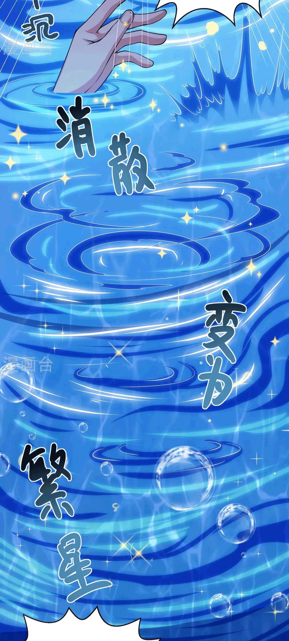 One Step Toward Freedom ตอนที่ 255 หน้า 27