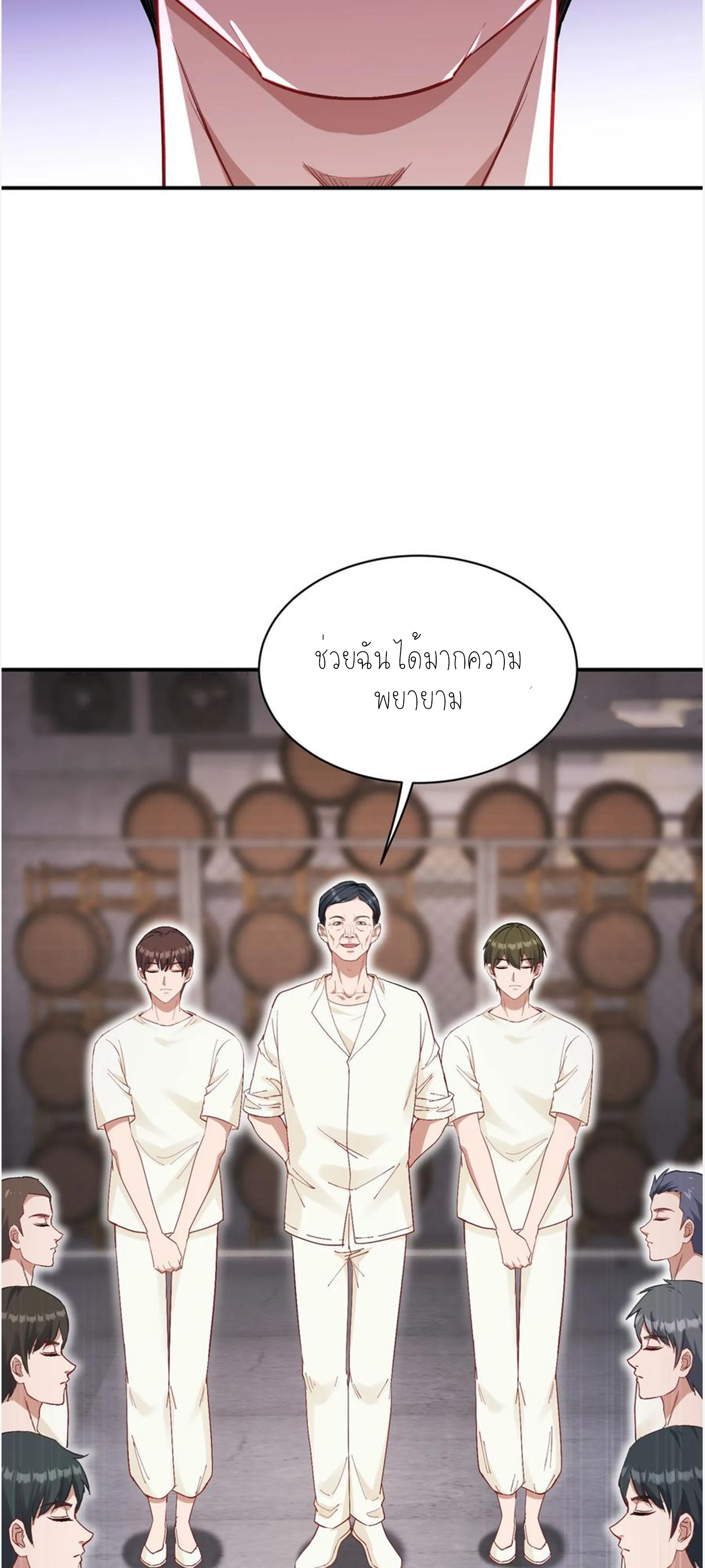 ผมไปเกาะสาวสวยกิน, แต่ตอนนี้ฉันเป็นคนร่ำรวยแล้ว~ ตอนที่ 105 หน้า 34