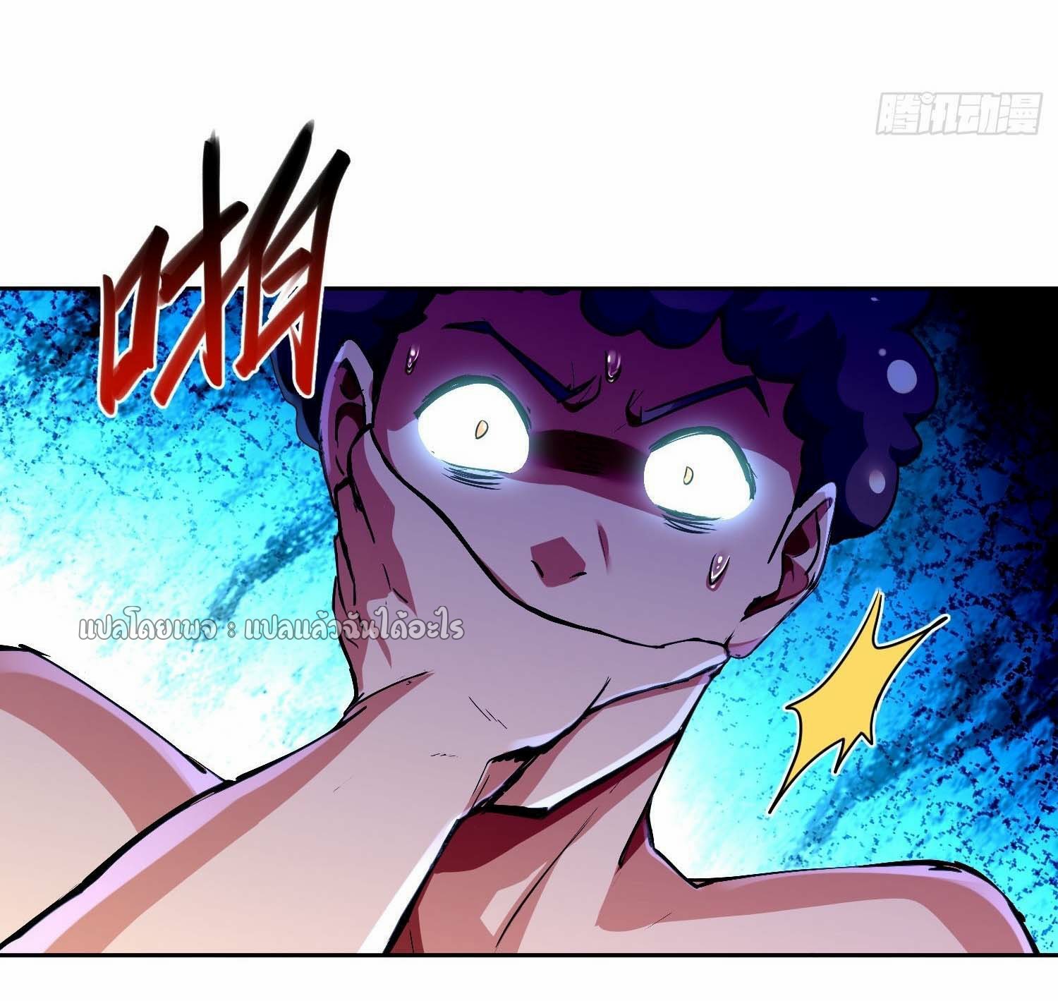 เป้าหมายของฉันคือเปิดฮาเร็มในต่างโลก ตอนที่ 26 หน้า 27