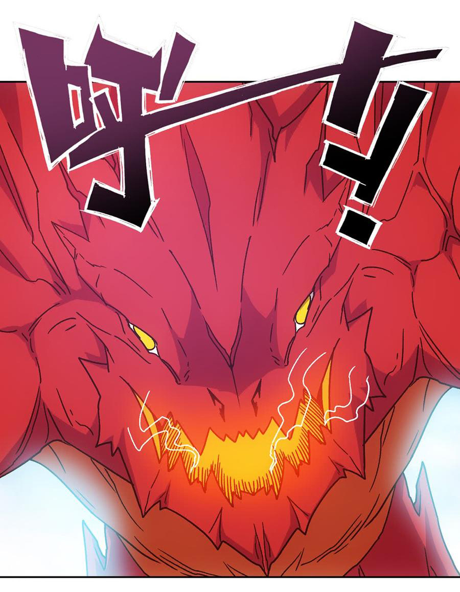 เทพเจ้าหงส์สวรรค์ ตอนที่ 40 หน้า 22