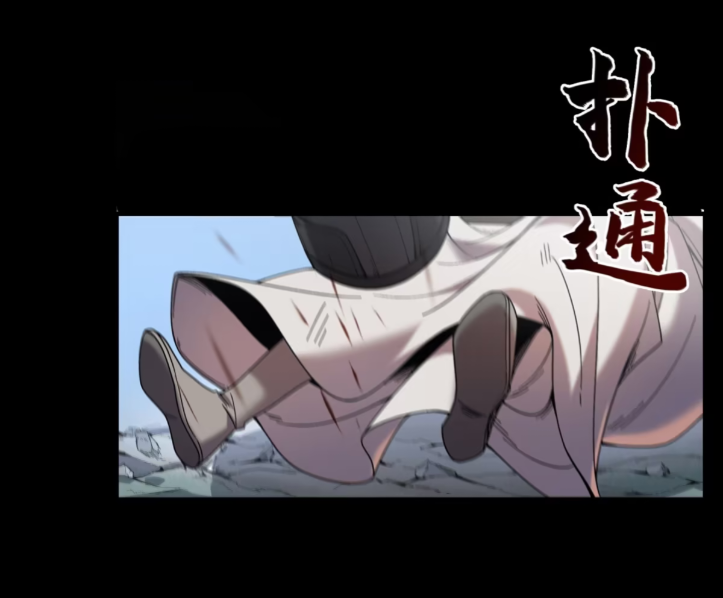 หาญท้าชะตาฟ้า ปริศนายุทธจักร ตอนที่ 51 หน้า 39