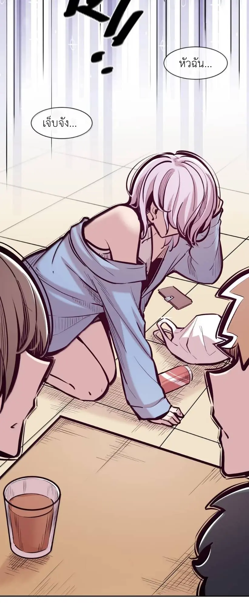 Demon x Angel can't get along! ตอนที่ 162 หน้า 40