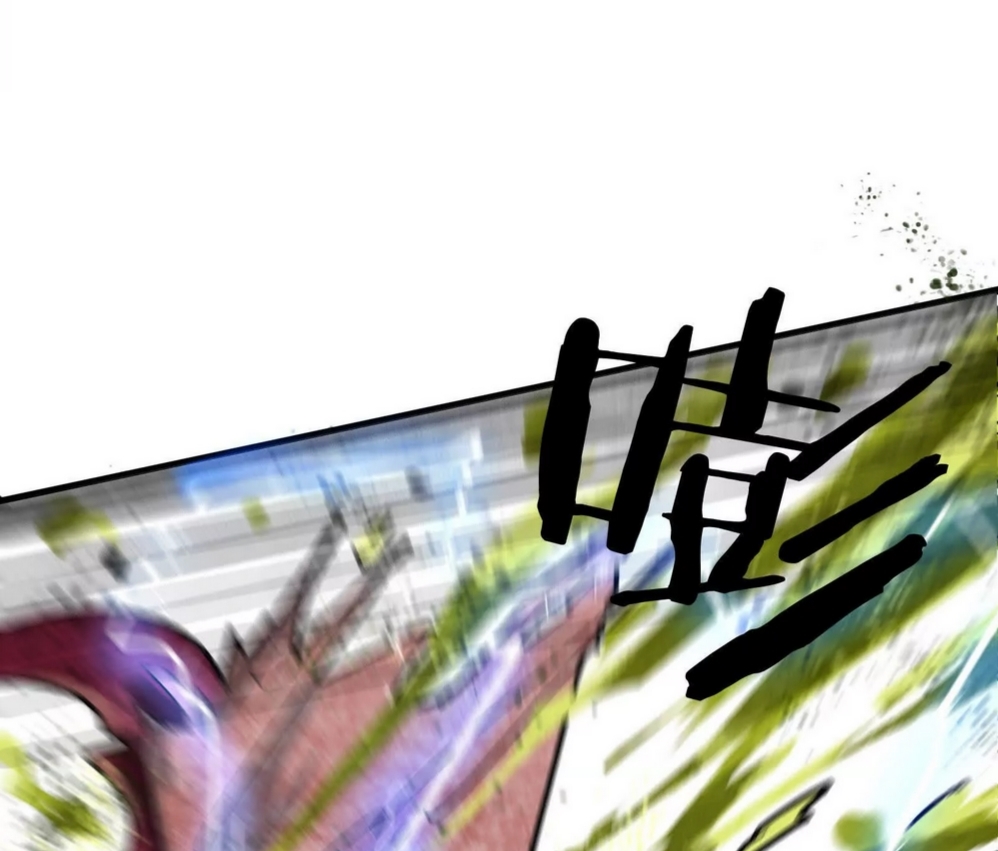 กอบกู้โลกเหรอ? นั่นเป็นไปไม่ได้หรอก ตอนที่ 2 หน้า 62