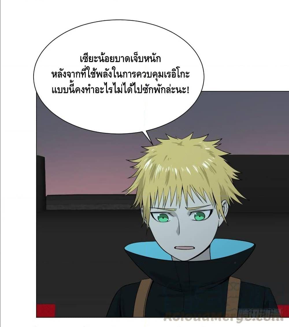 List of villains ตอนที่ 37 หน้า 36