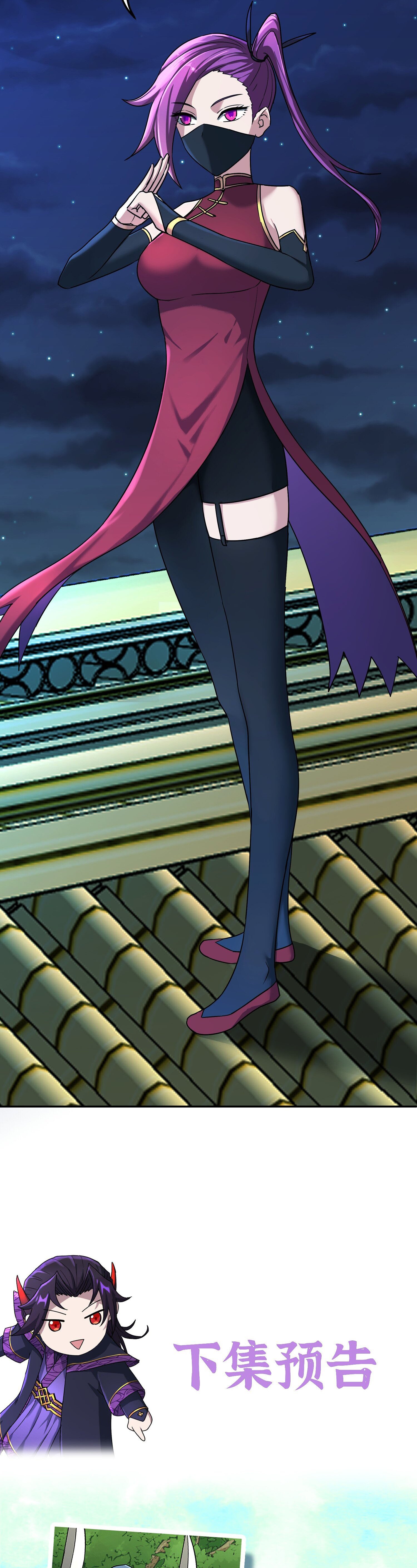 เกิดใหม่ในร่างบรรพบุรุษลัทธิมาร(จบ) ตอนที่ 11 หน้า 49