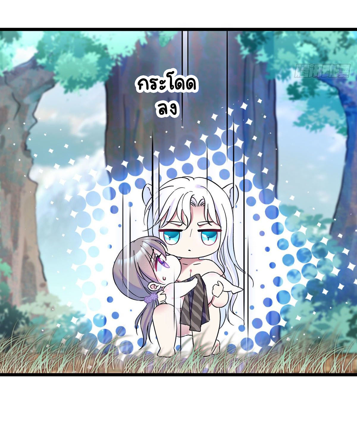 Romance In The Beast World ตอนที่ 4 หน้า 30