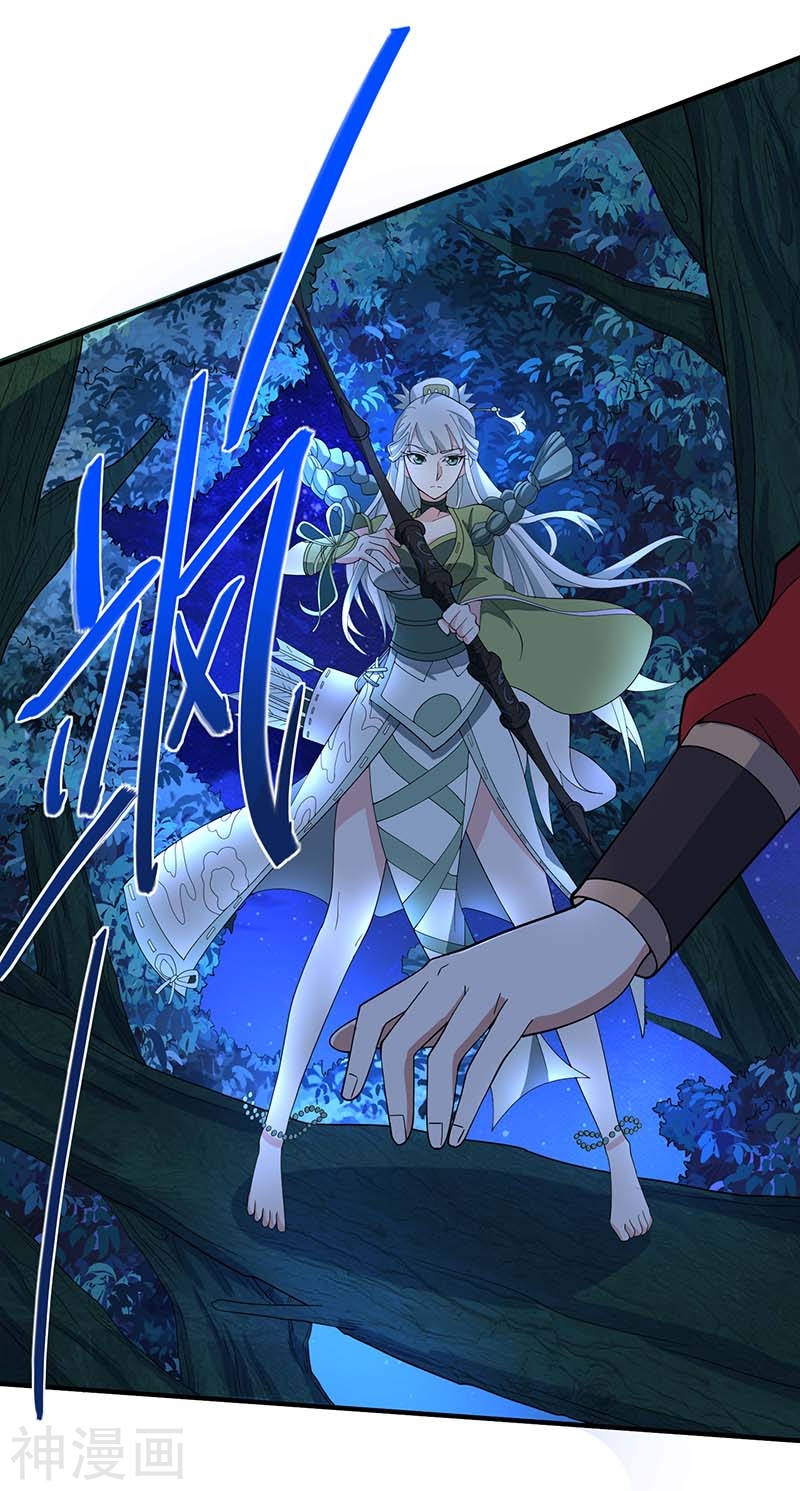 การกลับมาของจักพรรดิ์ ตอนที่ 123 หน้า 15