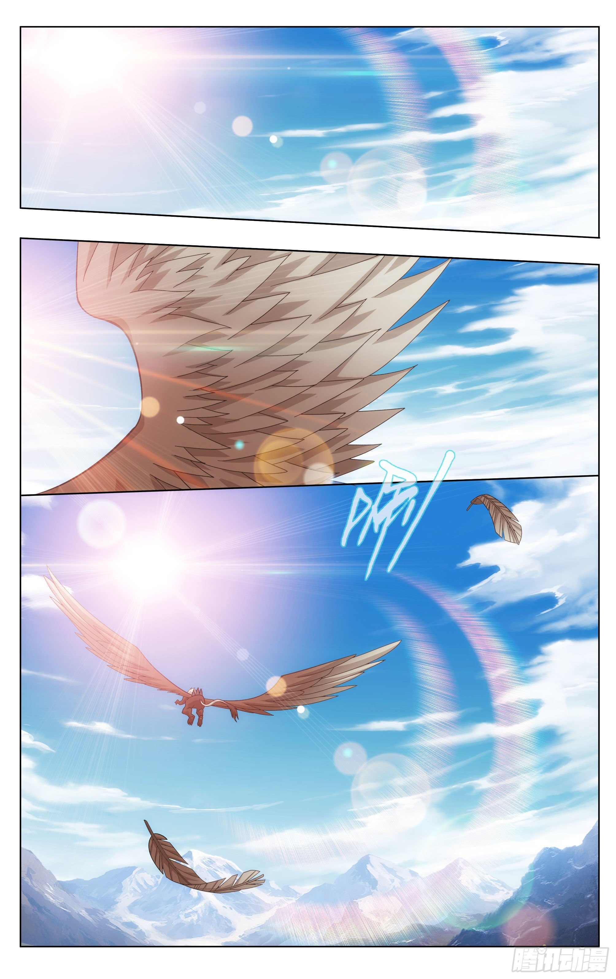 Doupo Cangqiong (ชนจีน) ตอนที่ 10 หน้า 2