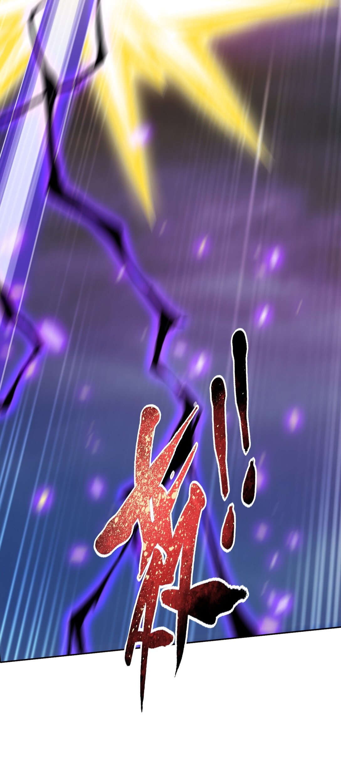 Da Zhu Zai ศึกปรมาจารย์สะท้านฟ้า (ชนจีน) ตอนที่ 387 หน้า 23