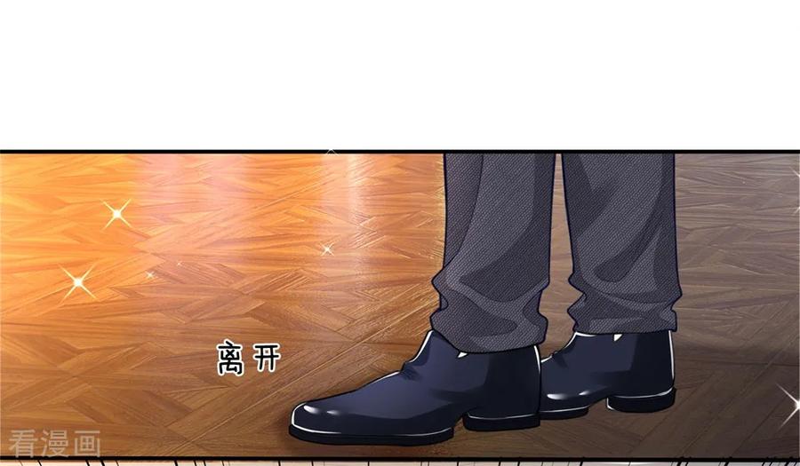 ยอดปรมาจารย์ล้างแค้น ตอนที่ 13 หน้า 14