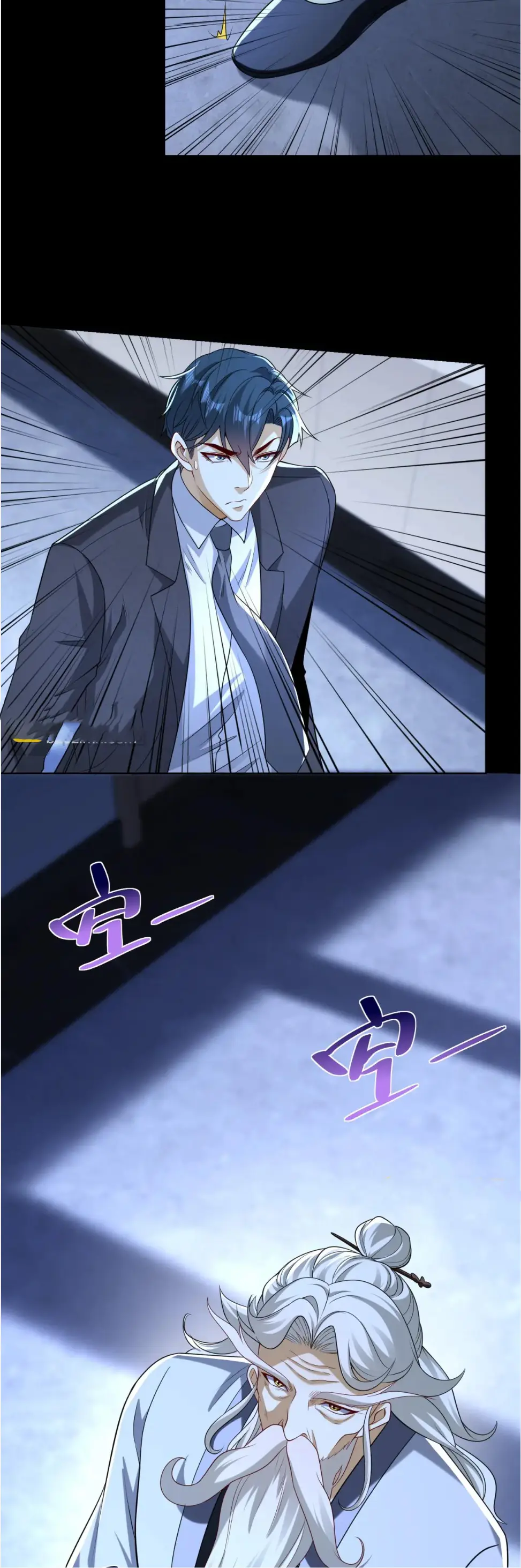 เส้นทางเซียน: ทวงคืนความทรงจำ 🎞️ ตอนที่ 41 หน้า 12