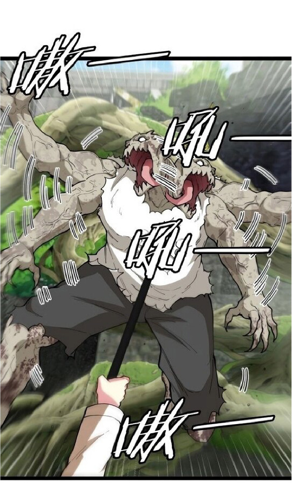 Super god system  ระบบสุดเทพ ตอนที่ 83 หน้า 25