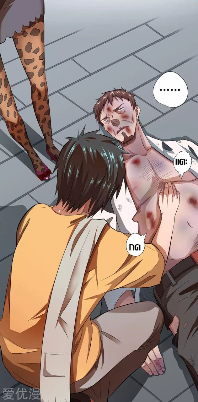 Inverse God Doctor ตอนที่ 15 หน้า 25