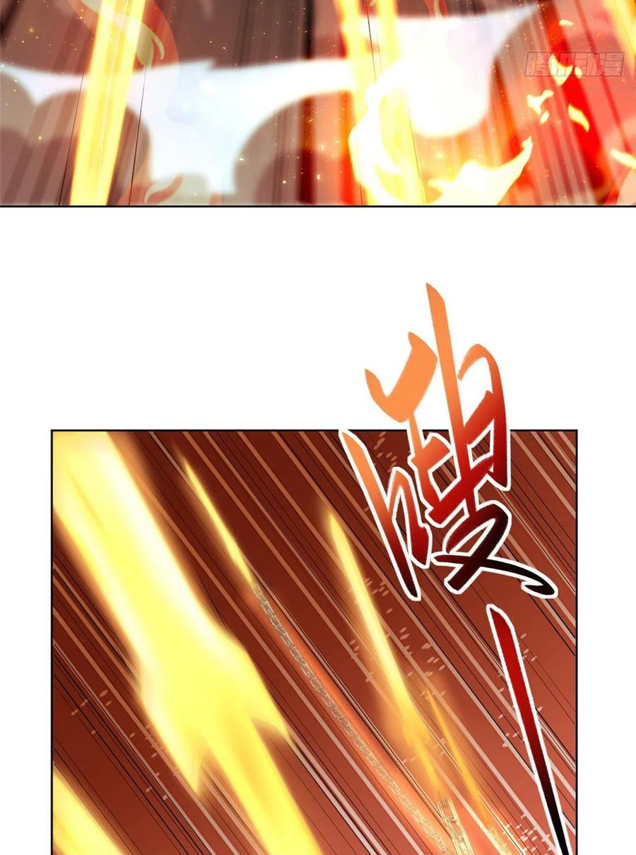 (ชนจีน) Dragon Master (จูหมิง นักรบเซียนมังกร) ตอนที่ 94 หน้า 38