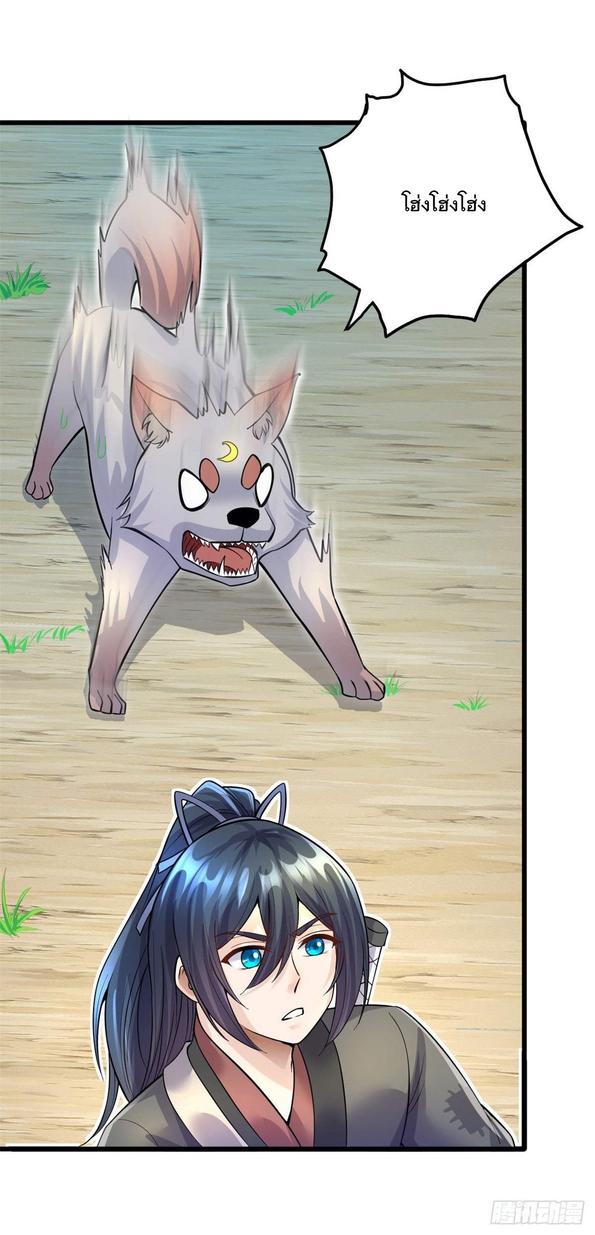 ด้วยเขตแดนกระบี่ ข้าสามารถเป็นเซียนกระบี่ได้ ตอนที่ 18 หน้า 25