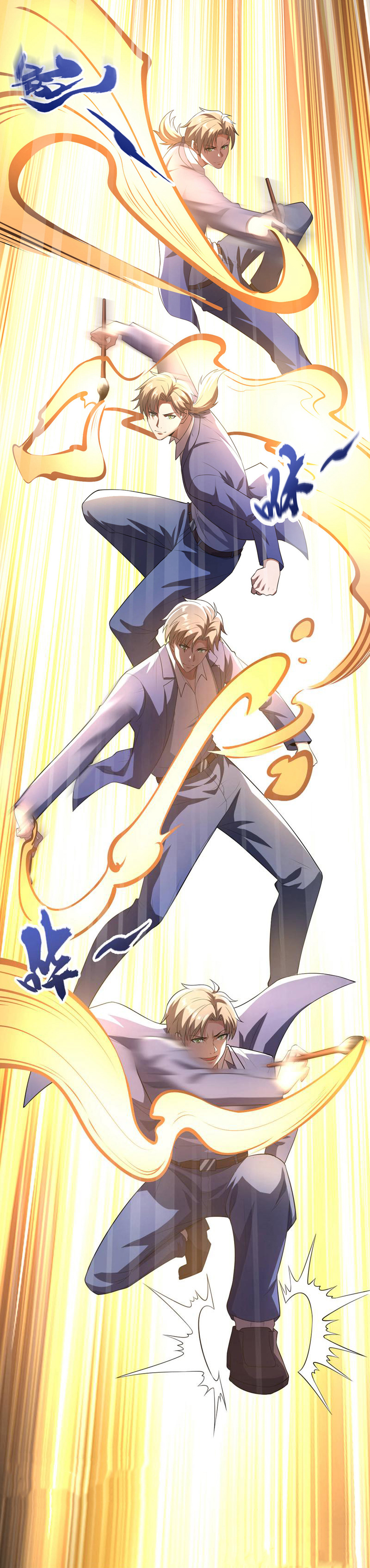 Chu Chen, the trash son-in-law ตอนที่ 43 หน้า 2