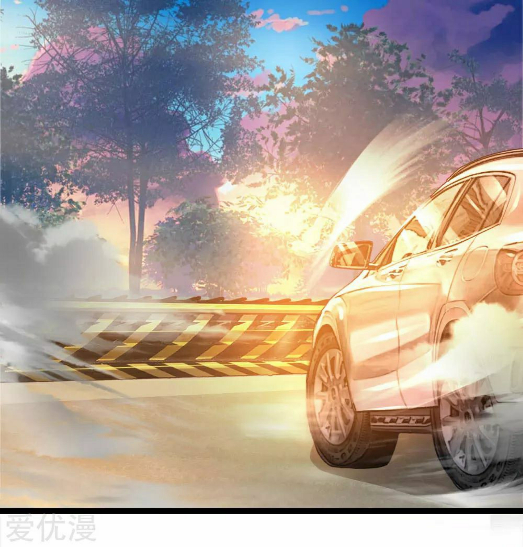 สุดยอดปรมาจารย์มีด ตอนที่ 72 หน้า 23