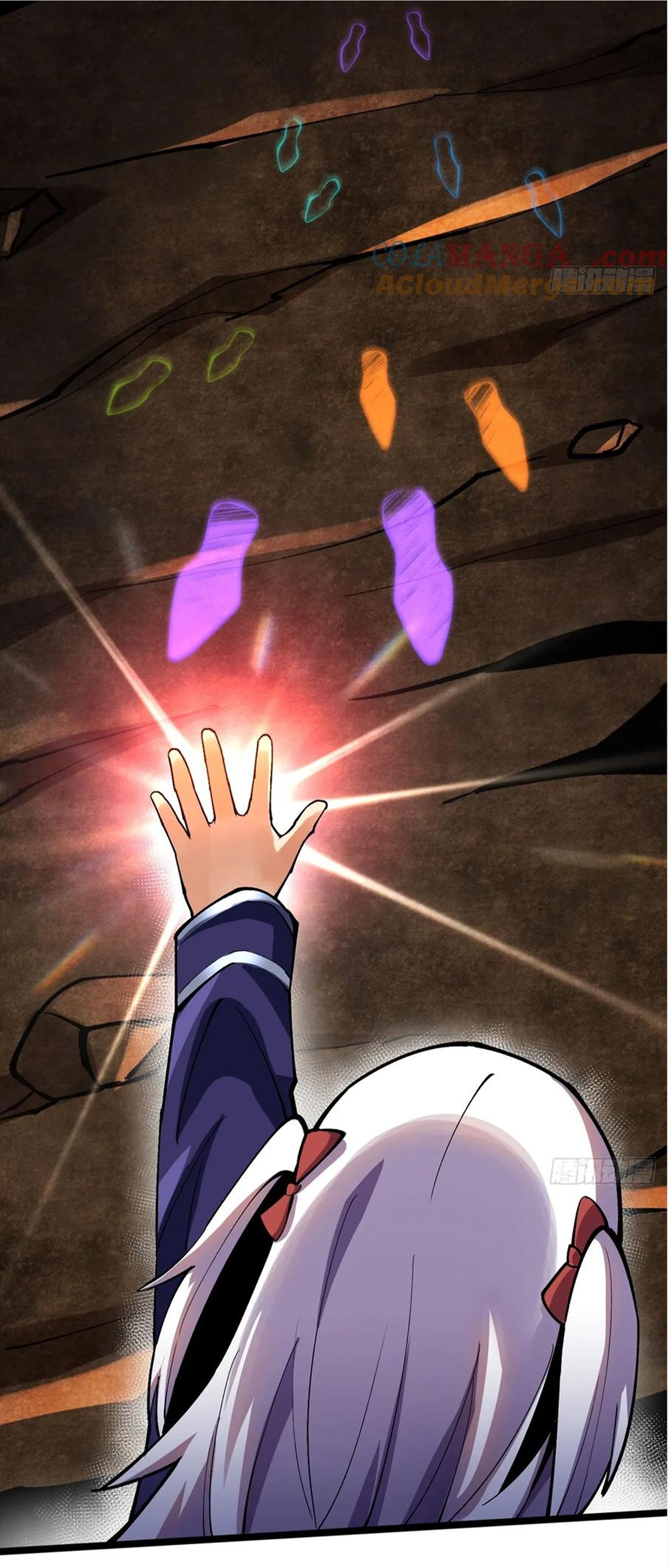 ไม่อยากเรียนทักษะ แห่งคำสาปเลย! ตอนที่ 75 หน้า 51