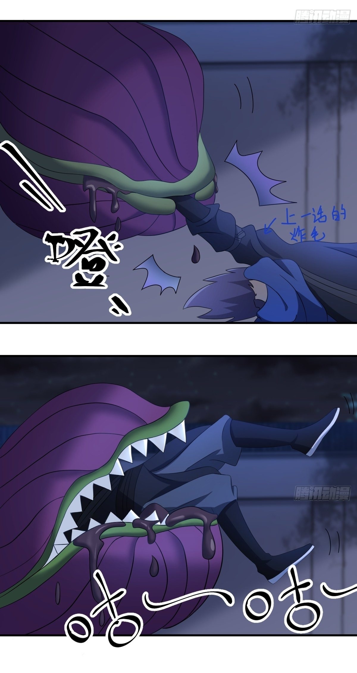 เก็บตัวร้อยปี จากนี้พี่ขอเทพ! INVINCIBLE AFTER A HUNDRED YEARS OF SECLUSION ตอนที่ 10 หน้า 19