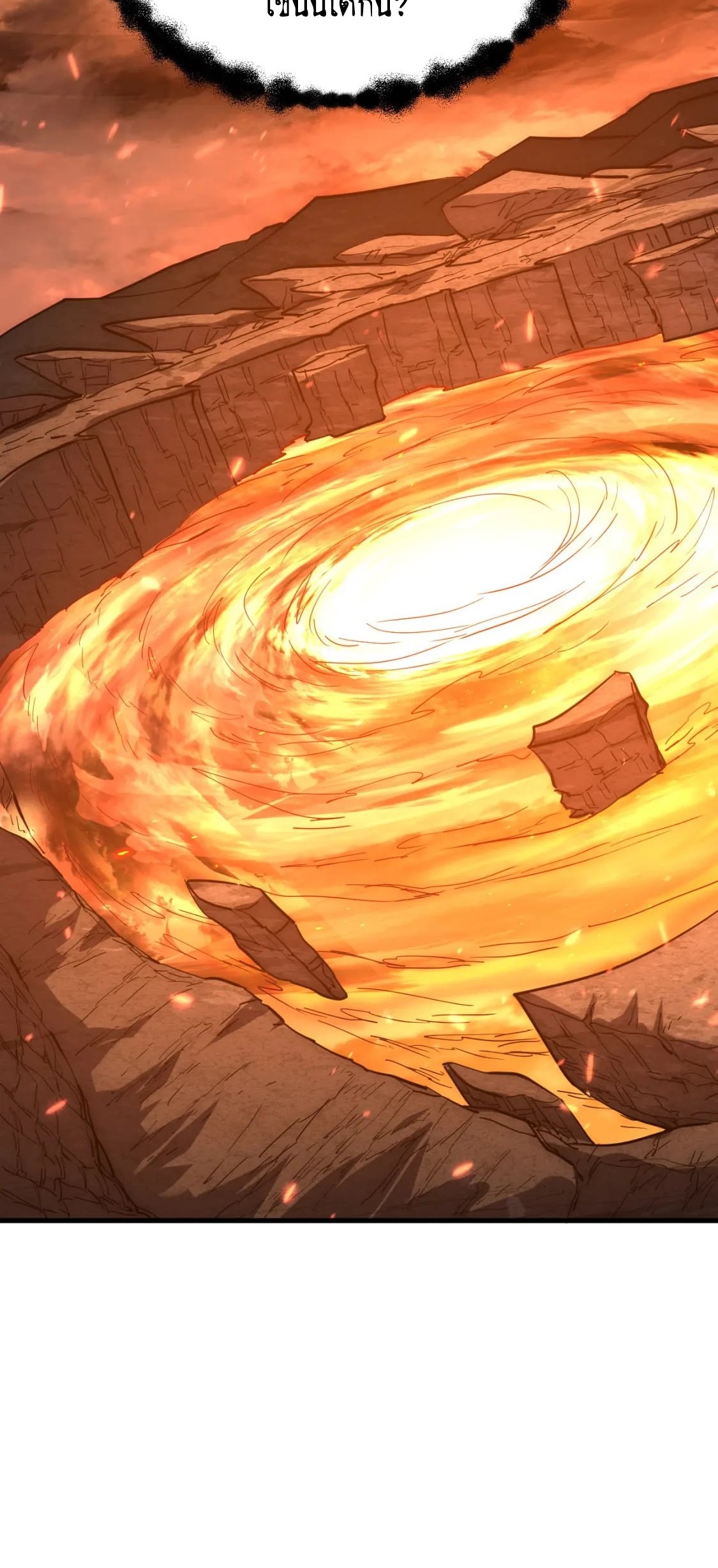 Rise From The Rubble |  เศษซากวันสิ้นโลก ตอนที่ 204 หน้า 22