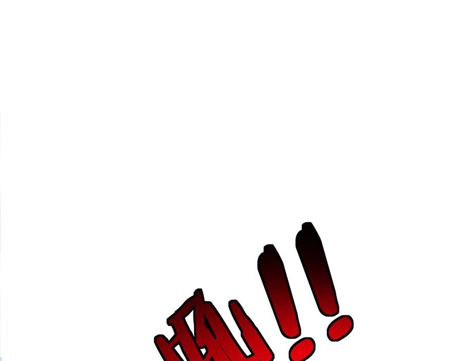 The Villain of Destiny วายร้ายแห่งโชคชะตา! ตอนที่ 87 หน้า 18