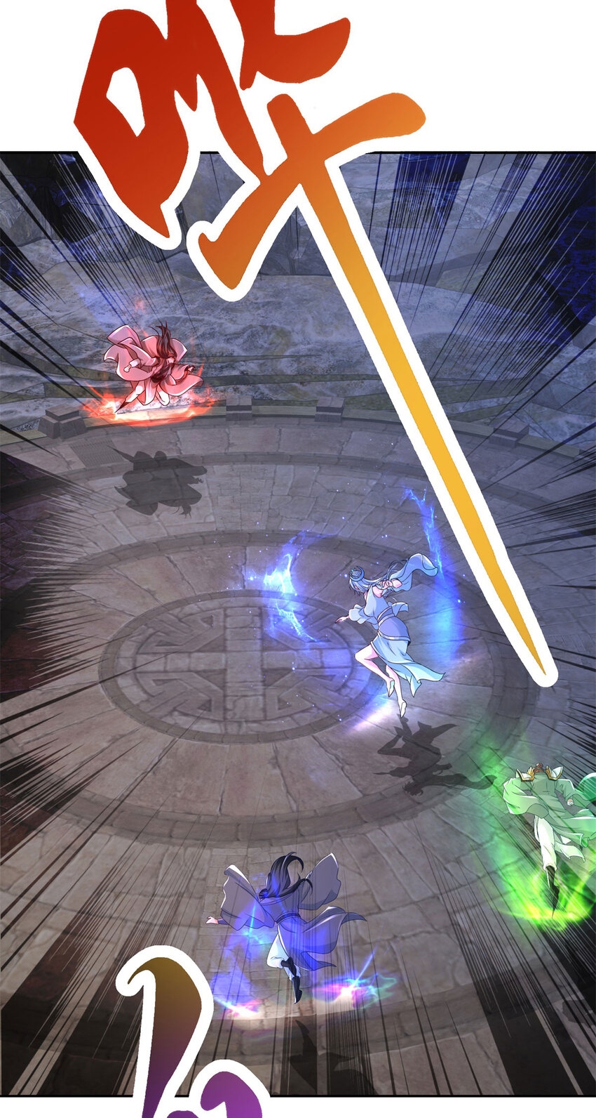 จักรพรรดิวิญญาณศักดิ์สิทธิ์ (ทันจีน) ตอนที่ 335 หน้า 15