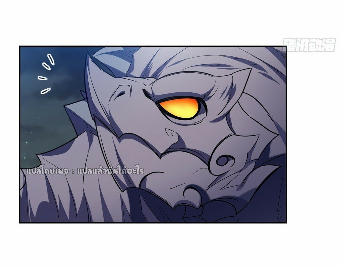 การเกิดใหม่ของพระเจ้ากับระบบผลาญเงินสุดกาว ตอนที่ 103 หน้า 4