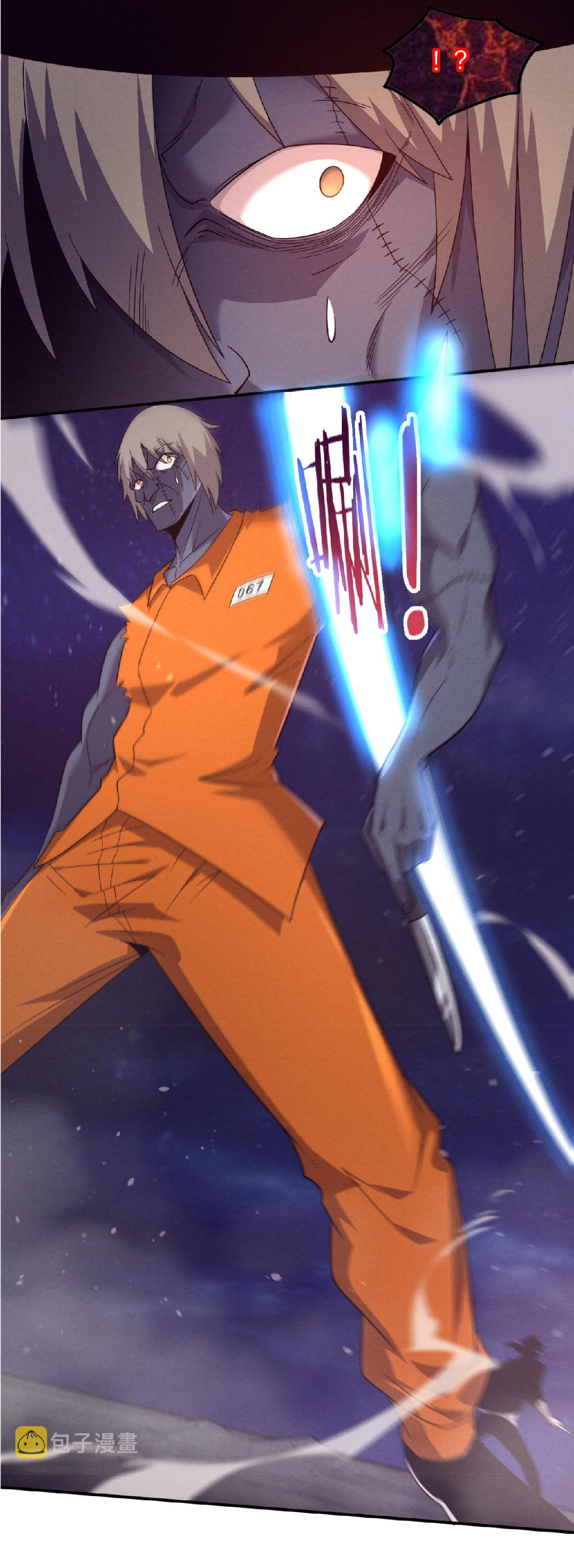 the frenzy of evolution การวิวัฒนาการที่บ้าคลั่ง ตอนที่ 89 หน้า 38