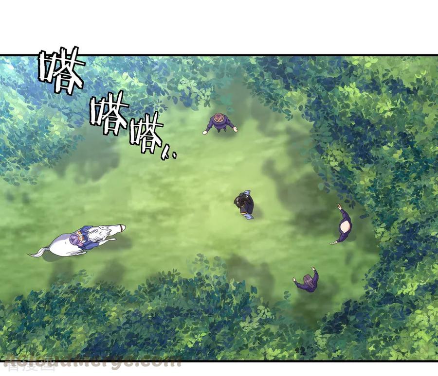 peerless battle spirit ตอนที่ 14 หน้า 9