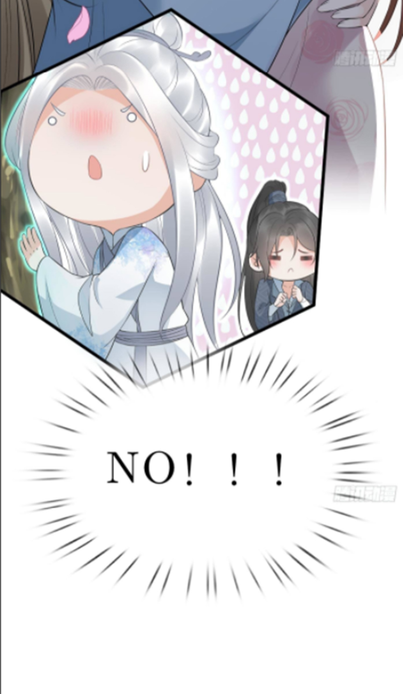 ให้ตายข้าก็จะไม่เป็นอาจารย์ ตอนที่ 70 หน้า 24