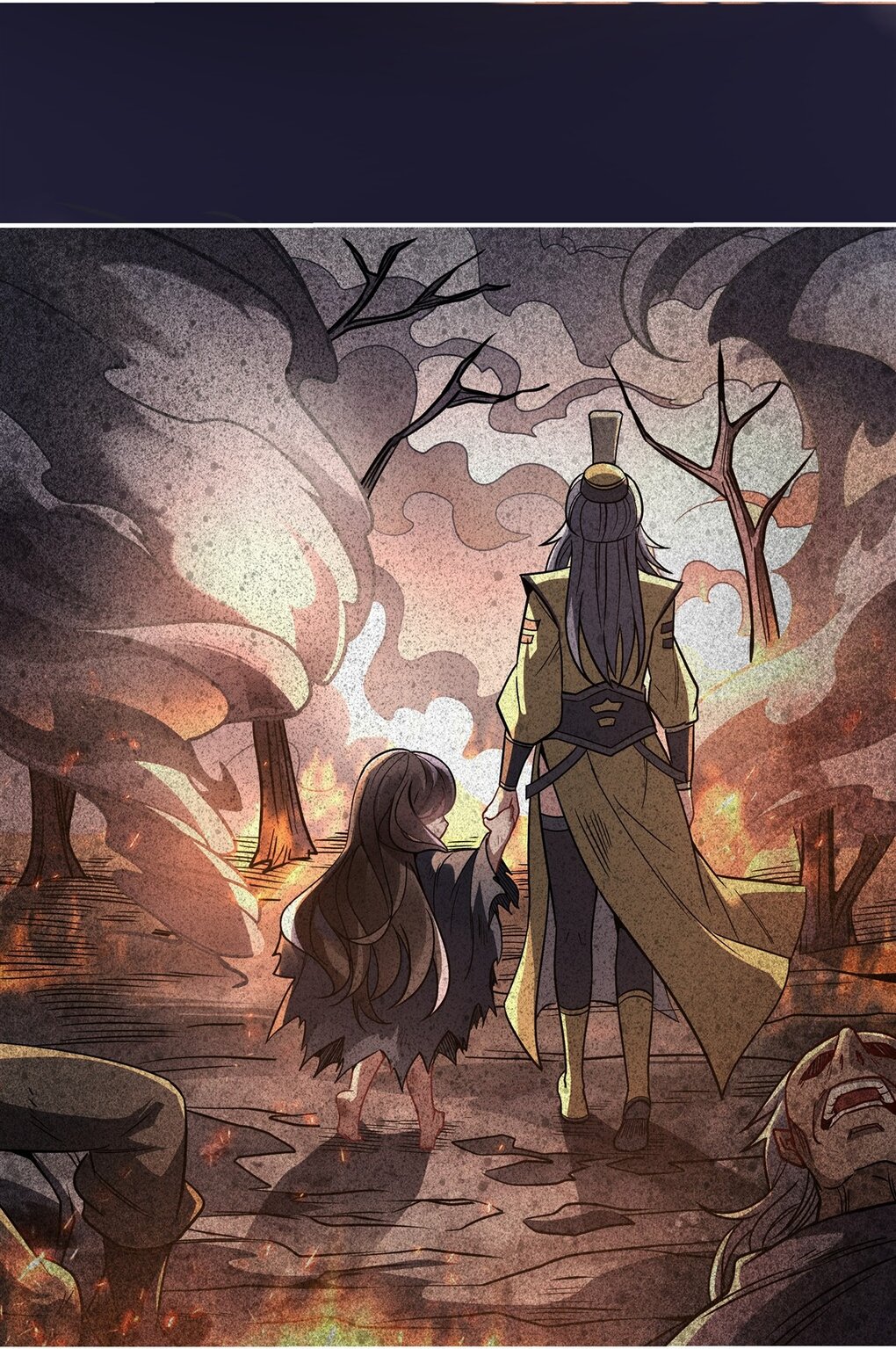 ศิษย์ของข้าล้วนมีอนาคตที่ยิ่งใหญ่ (ชนจีน) ตอนที่ 96 หน้า 20