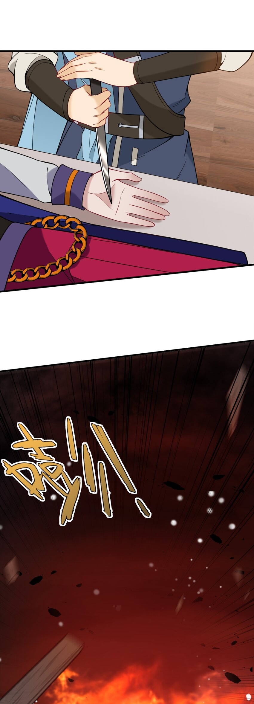 Immortal Me And Eldritch Wife ตอนที่ 39 หน้า 8