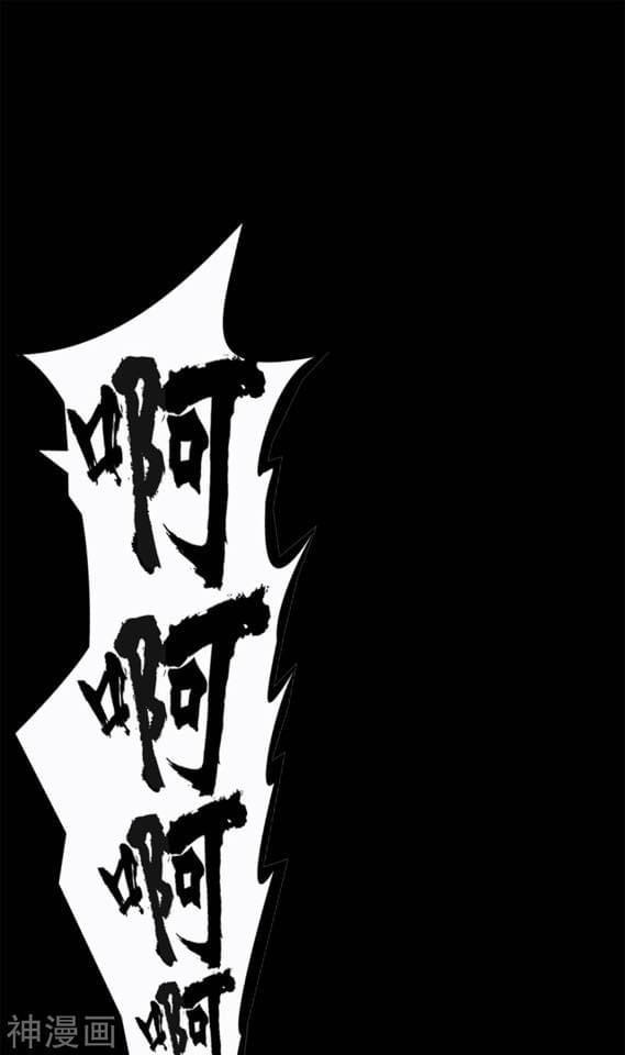 Qingdi ตำนานจักรพรรดิชิง ตอนที่ 2 หน้า 17