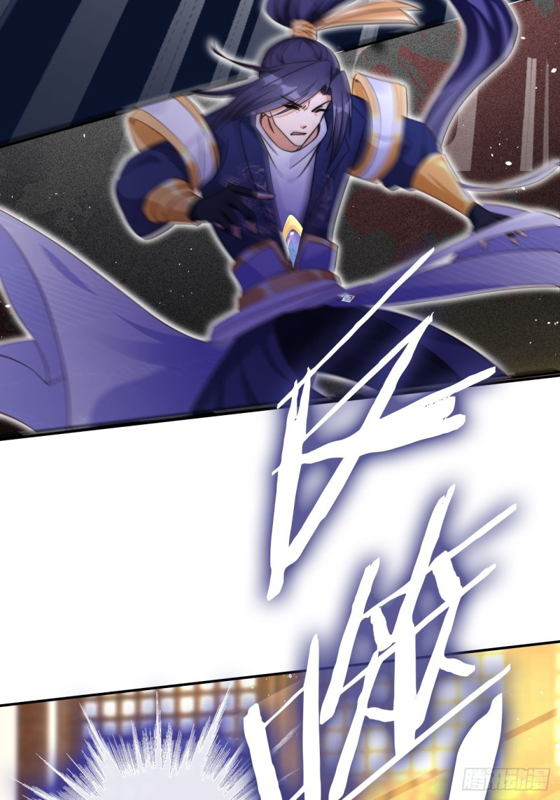 ระบบแย่งชิงโชคลาภ ตอนที่ 4 หน้า 6