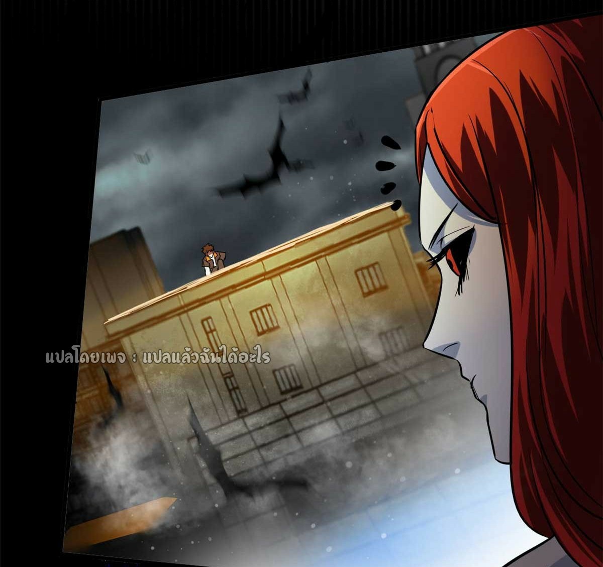 รูเล็ตเวิลด์ สุ่มไอเทมเอาชีวิตรอด ตอนที่ 192 หน้า 24