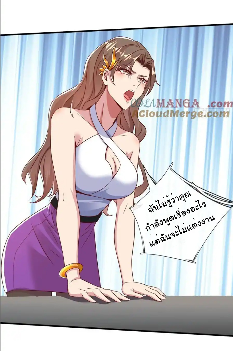 The god of war is reborn to avenge ตอนที่ 112 หน้า 19