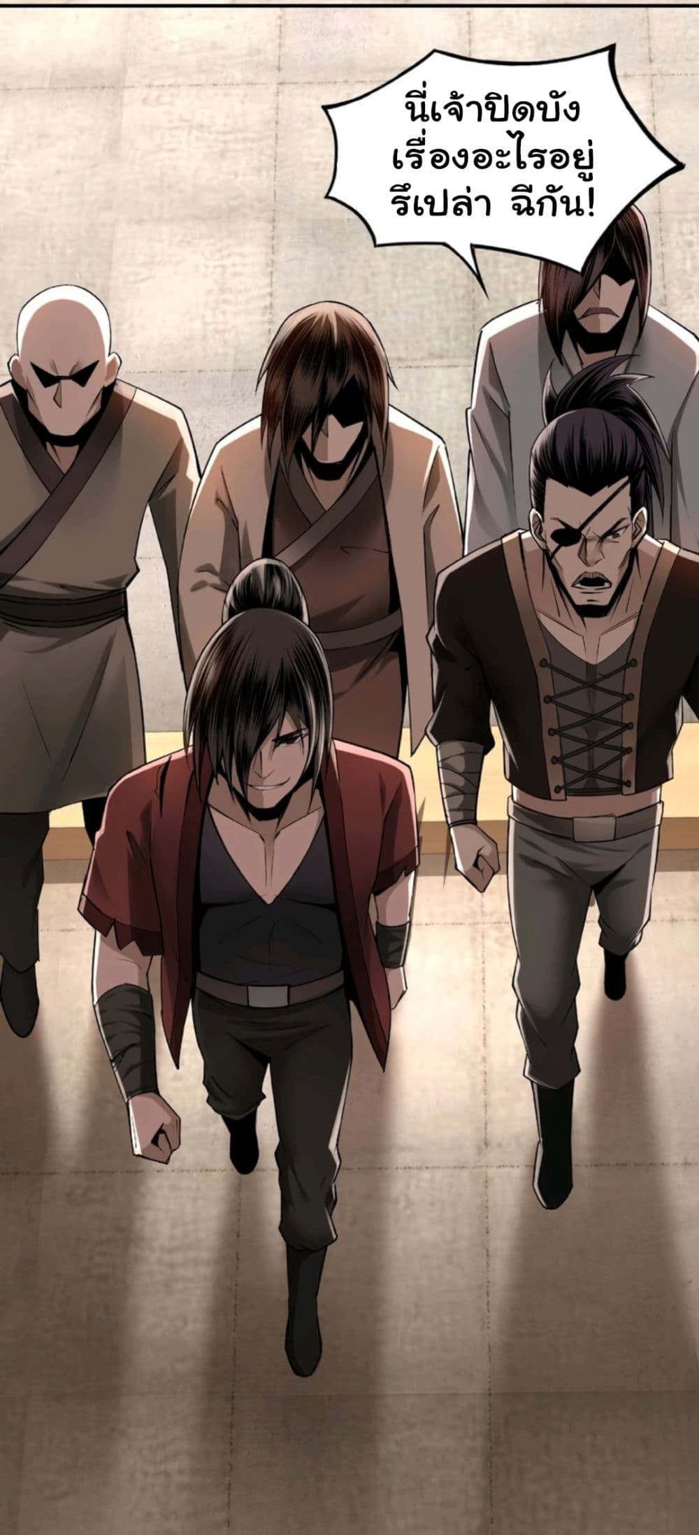 หมดยุคพระเอกเกิดใหม่ด้วยระบบโคตรเลว ตอนที่ 9 หน้า 60