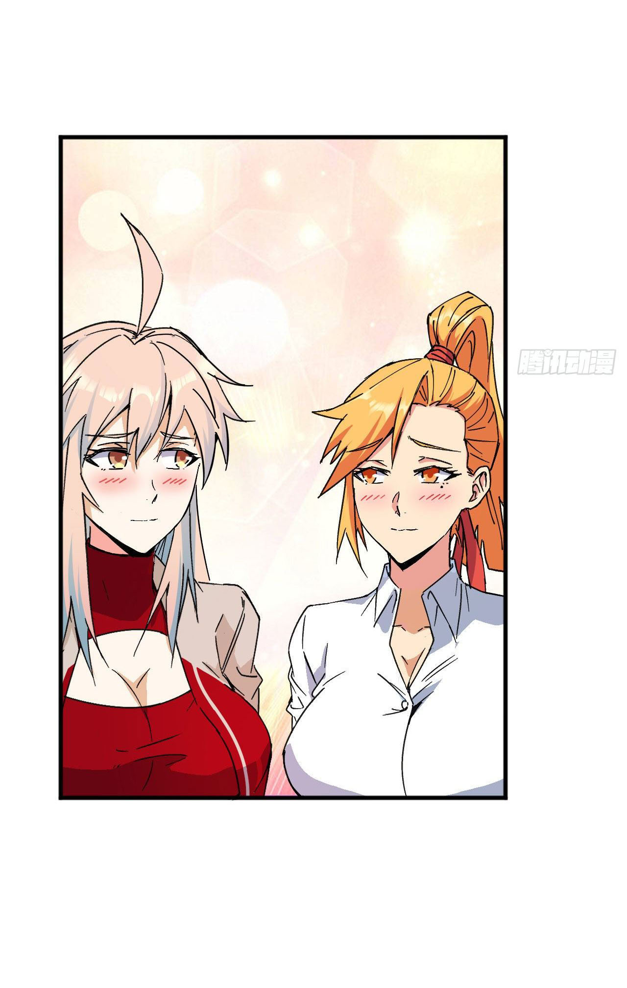 Magician from The Future ตอนที่ 10 หน้า 30